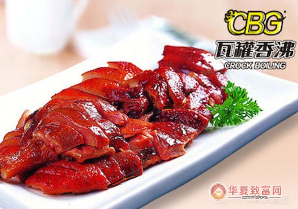 瓦罐香沸加盟